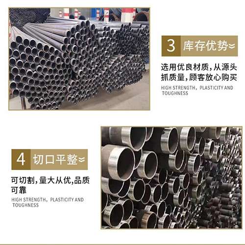 福山声测管用于灌浆和工程施工的注意事项